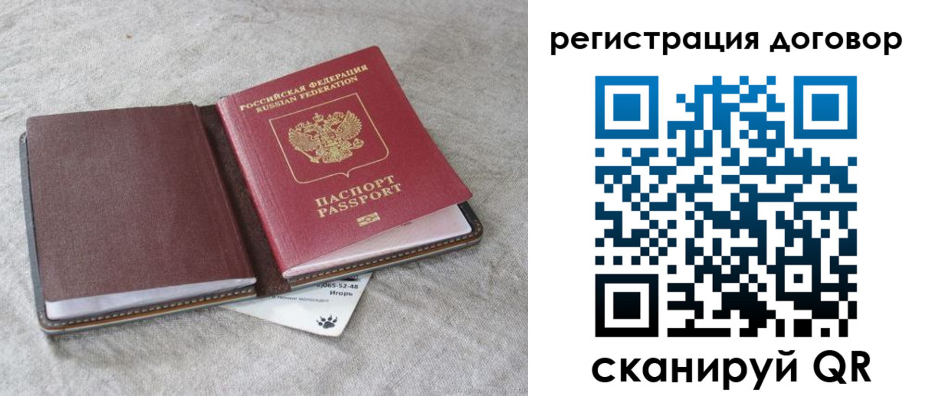 временная регистрация госуслуги в Иваново