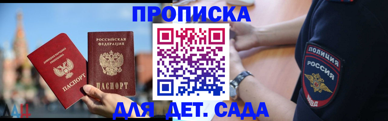 найти адрес прописки в Иваново