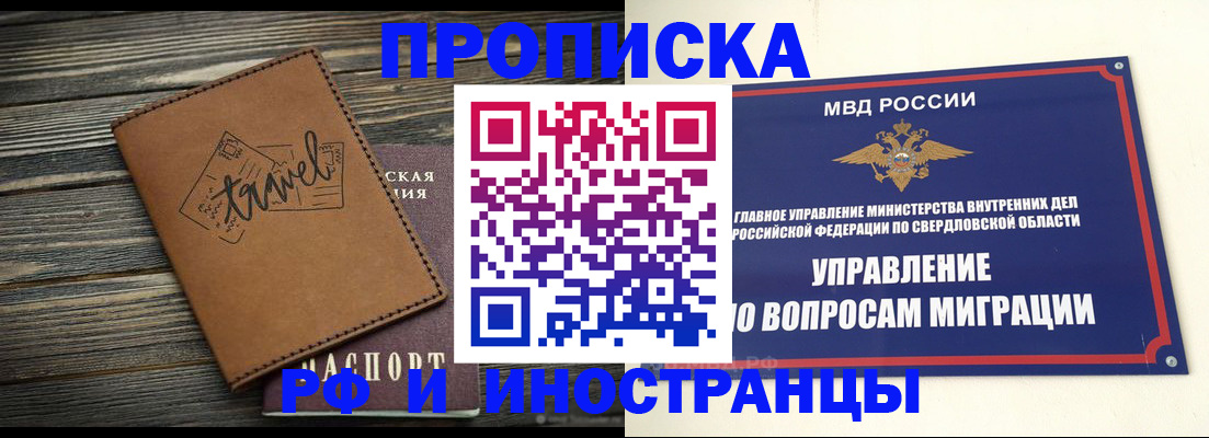 временная регистрация госуслуги в Иваново