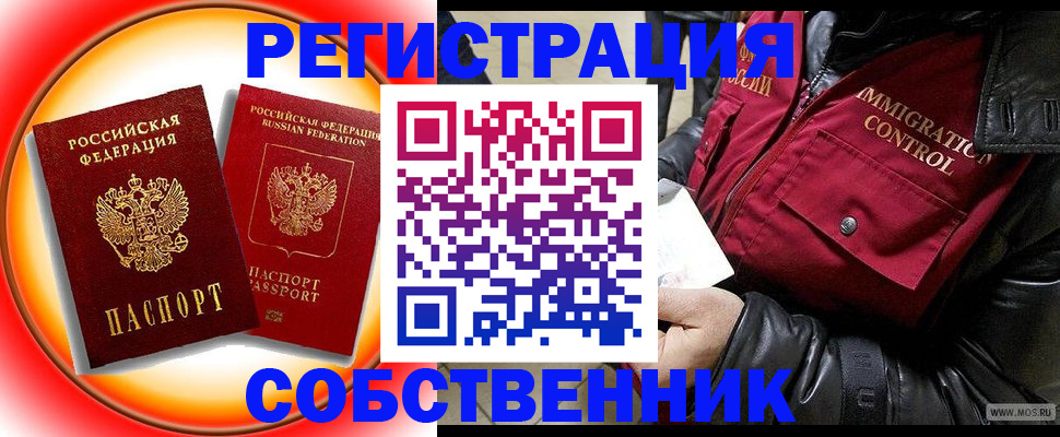 форма 3 в Иваново